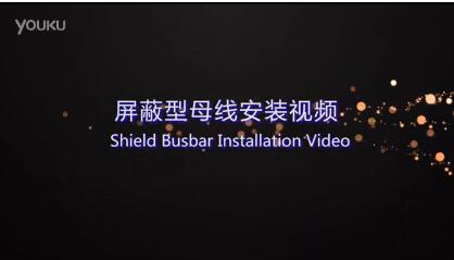 Shield Busbar Installation Video